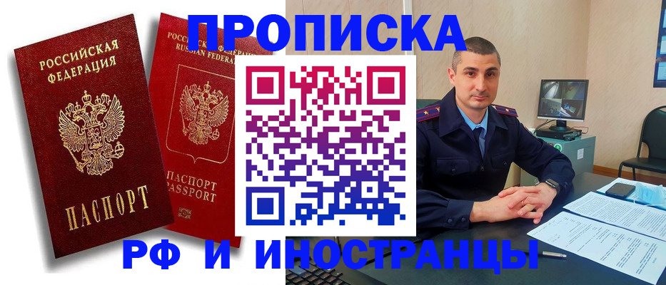 пропишу в квартире в Тосно