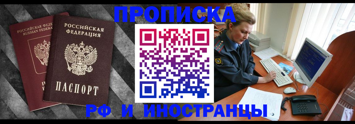 регистрация для дет. сада в Тосно