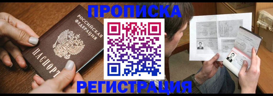 форма 3 в Тосно